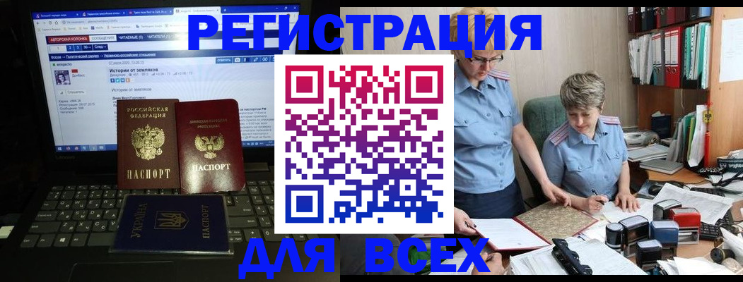 временная регистрация в квартире в Суровикино